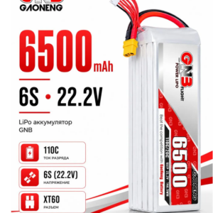 АКБ GAONENG 6500mAh 6S 110C XT60